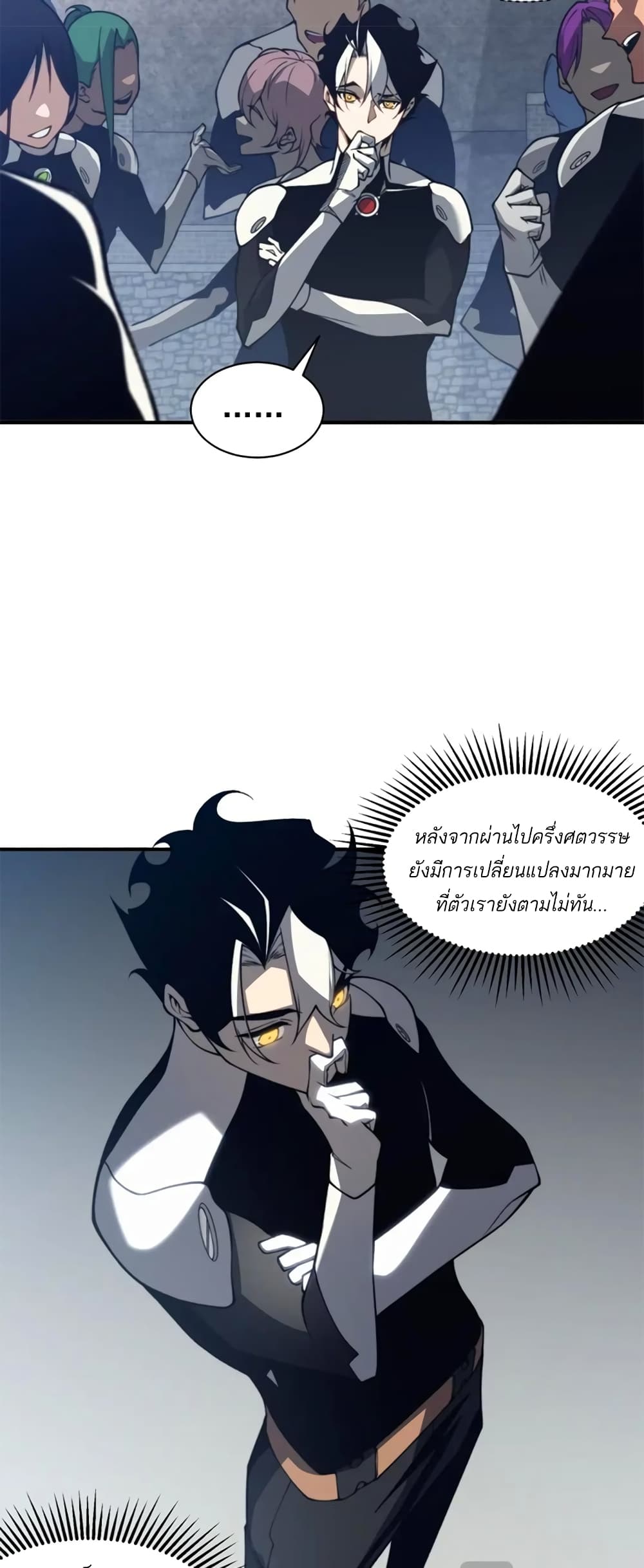 Demonic Evolution เธ•เธญเธเธ—เธตเน 24 (36)