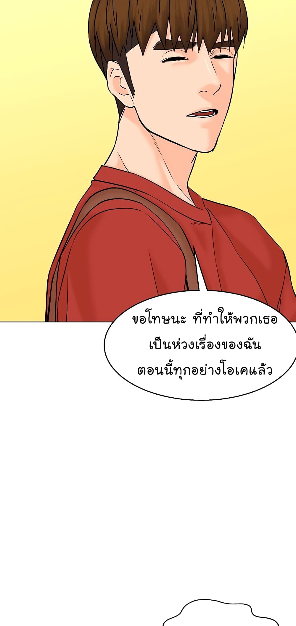 From the Grave and Back เธ•เธญเธเธ—เธตเน 109 (78)