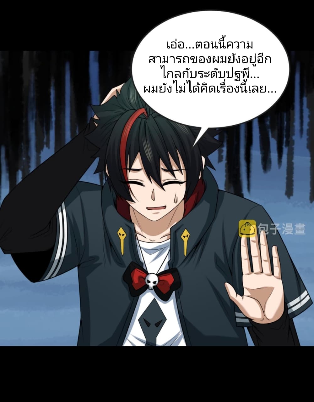 The Age of Ghost Spirits à¸à¸­à¸à¸à¸µà¹ 40 (18)