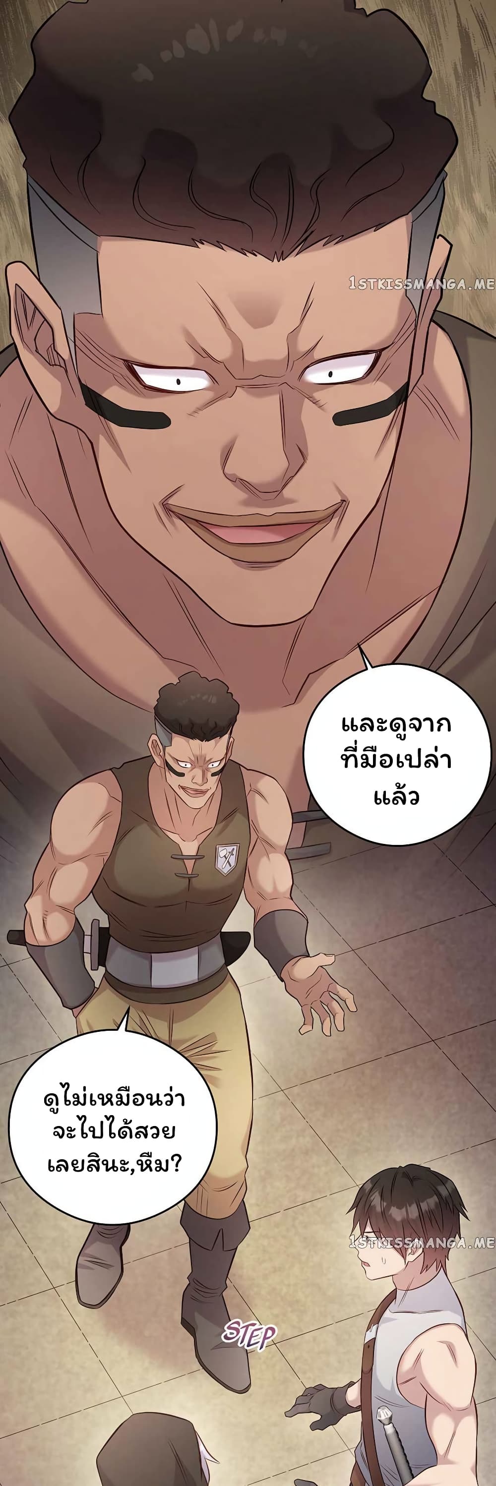 SALVOS (A MONSTER EVOLUTION LITRPG) เธ•เธญเธเธ—เธตเน 16 (32)