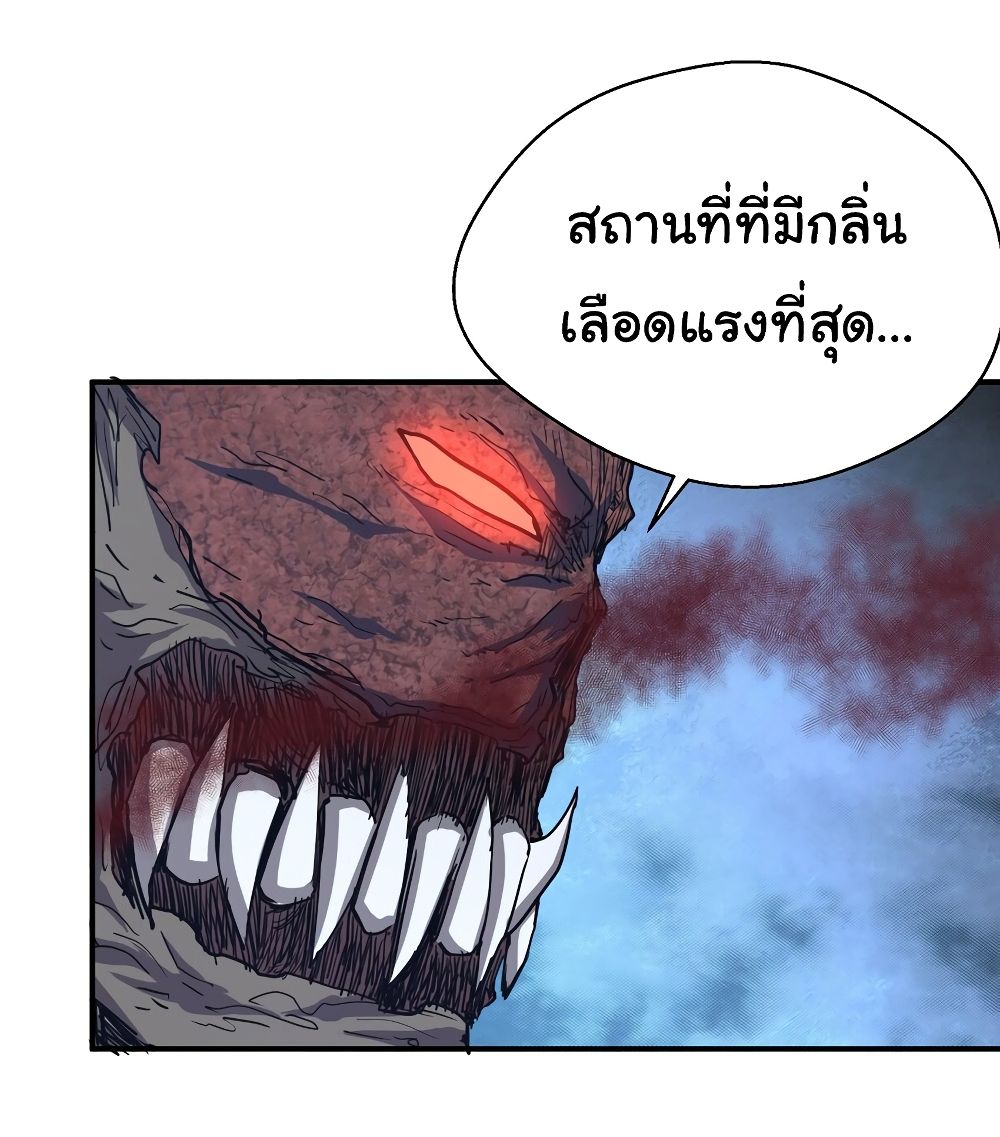 I Was Reborn Before The Zombie Apocalypse เธ•เธญเธเธ—เธตเน 14 (14)