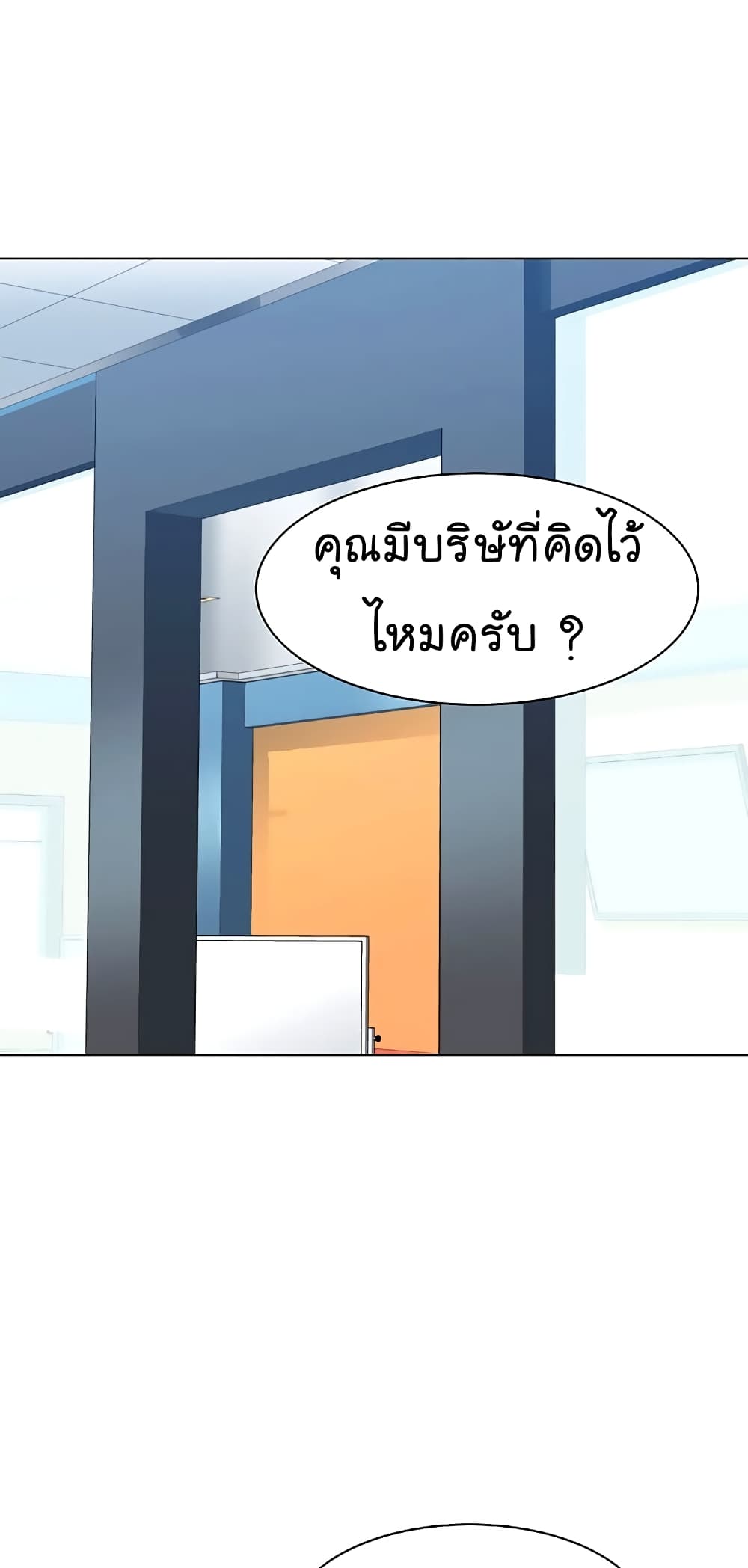 From the Grave and Back เธ•เธญเธเธ—เธตเน 90 (47)