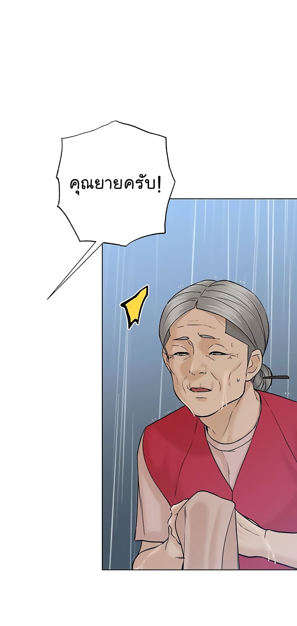 From the Grave and Back เธ•เธญเธเธ—เธตเน 102 (68)