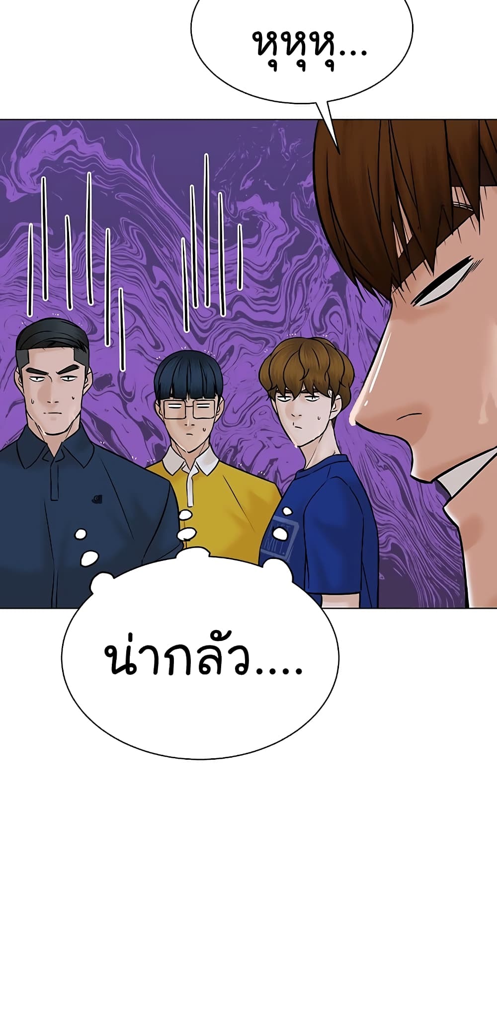 From the Grave and Back เธ•เธญเธเธ—เธตเน 103 (38)