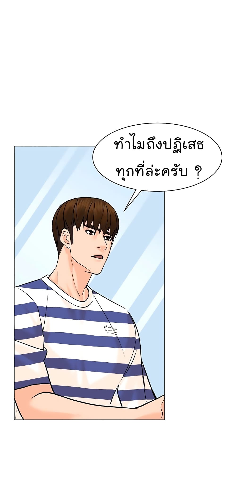 From the Grave and Back เธ•เธญเธเธ—เธตเน 93 (55)