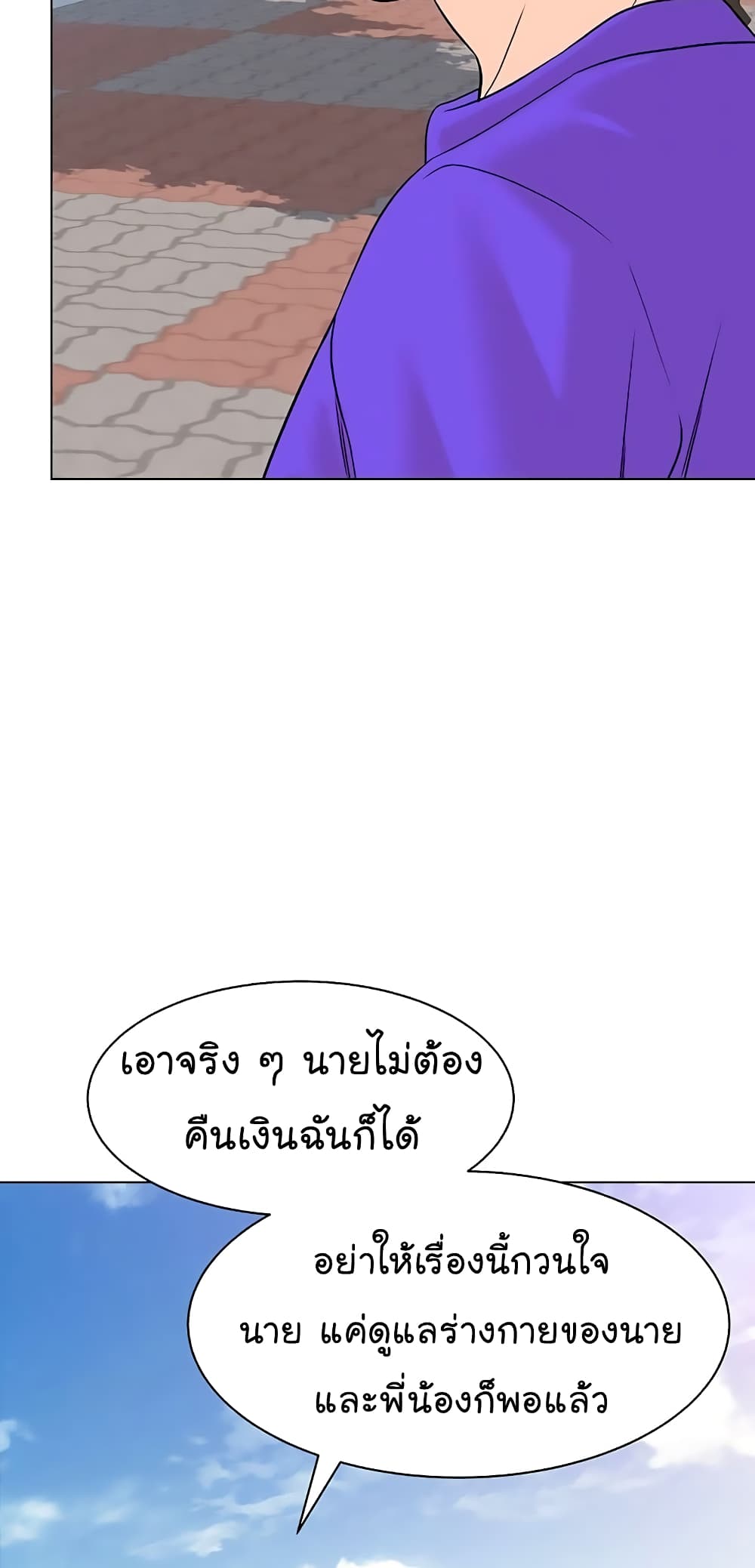 From the Grave and Back เธ•เธญเธเธ—เธตเน 92 (8)