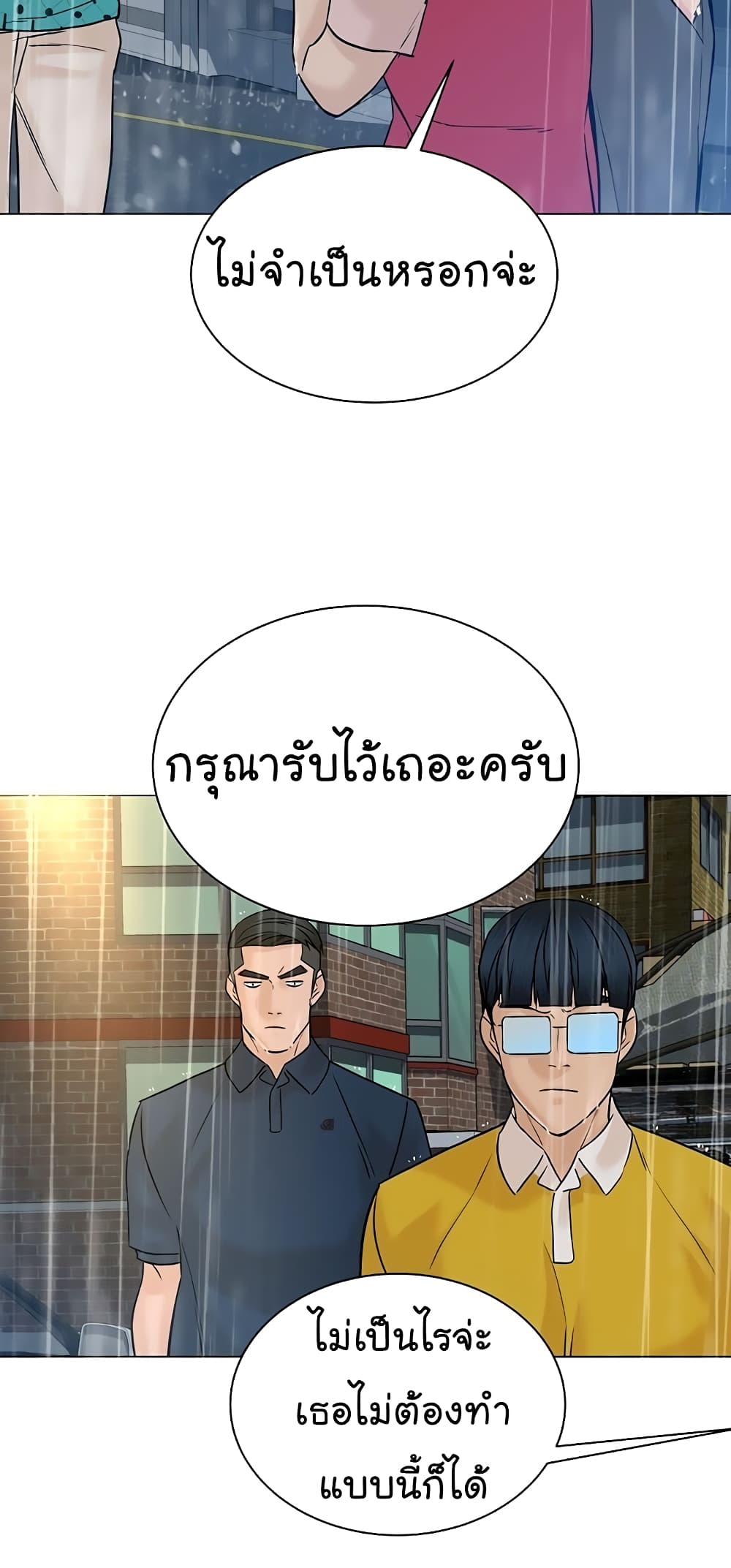 From the Grave and Back เธ•เธญเธเธ—เธตเน 102 (75)