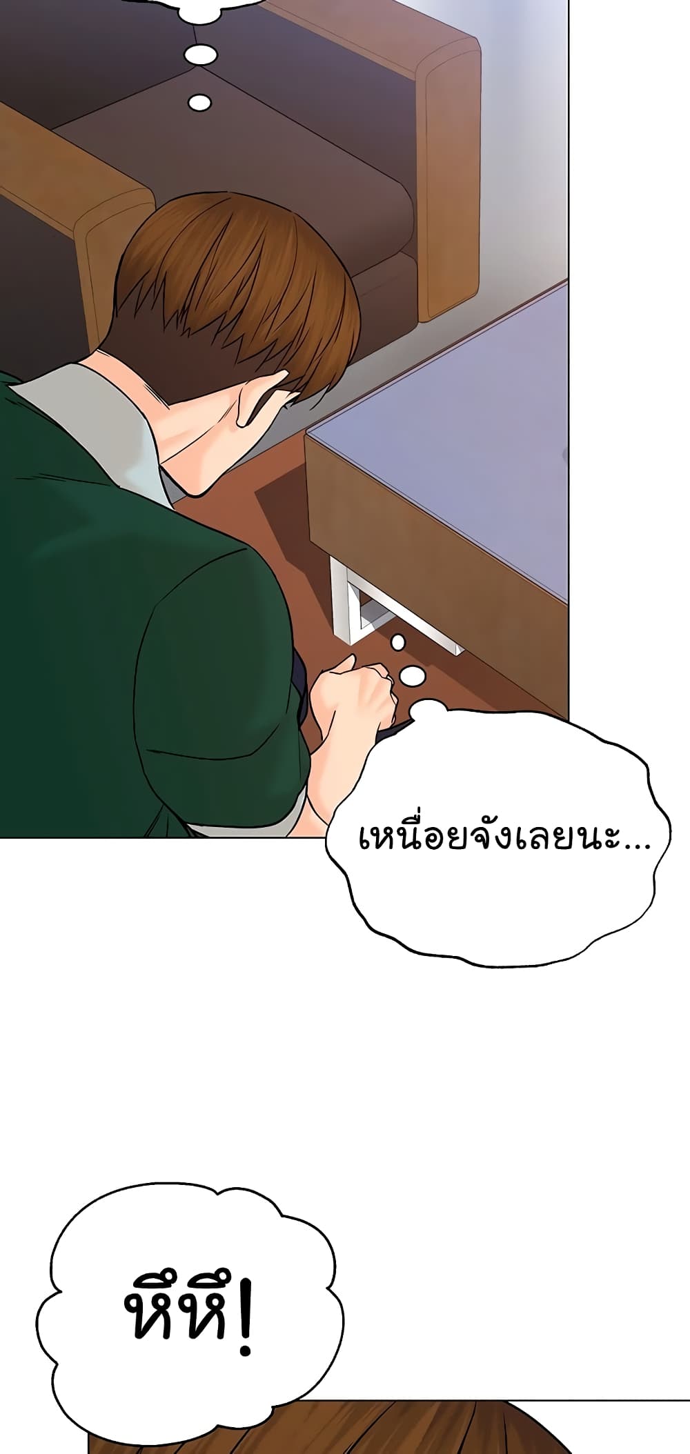 From the Grave and Back เธ•เธญเธเธ—เธตเน 108 (47)