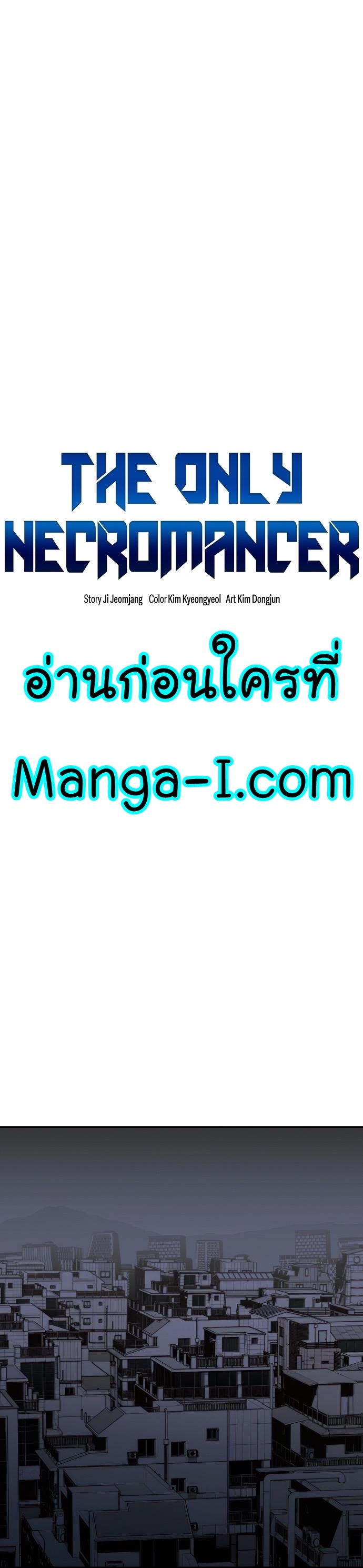 Manga Manwha I The Lone Necromancer 102 (39)