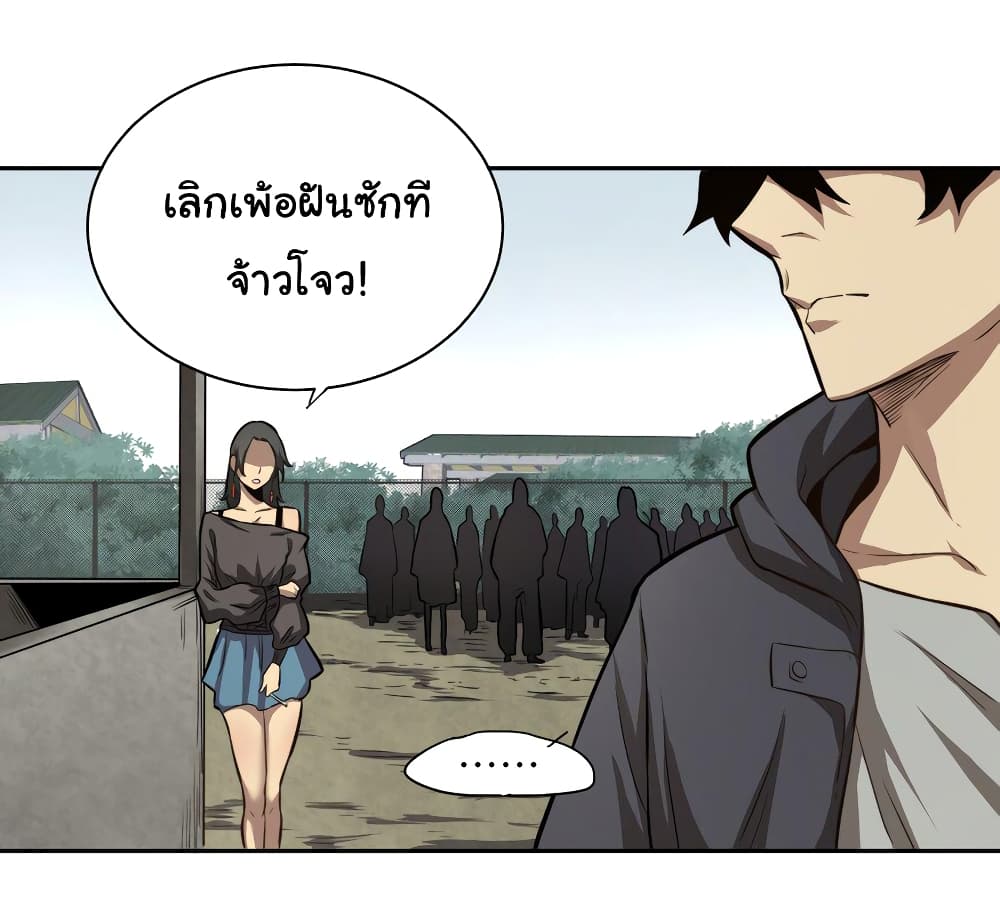 I Was Reborn Before The Zombie Apocalypse เธ•เธญเธเธ—เธตเน 1 (9)