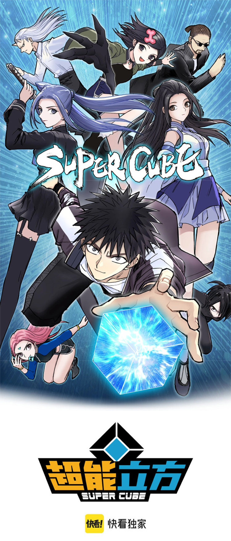 Super Cube 291 01