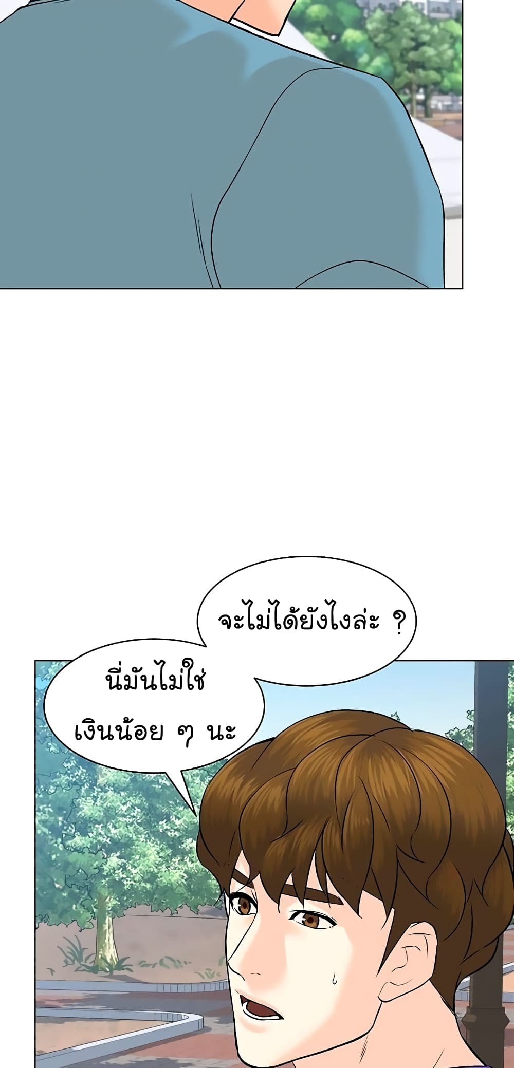 From the Grave and Back เธ•เธญเธเธ—เธตเน 92 (7)