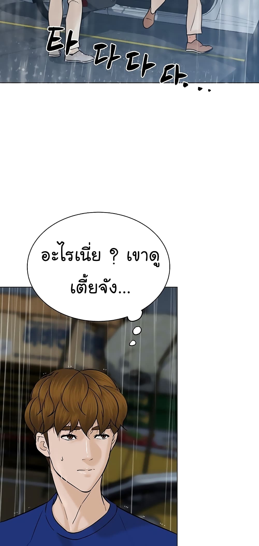 From the Grave and Back เธ•เธญเธเธ—เธตเน 102 (66)