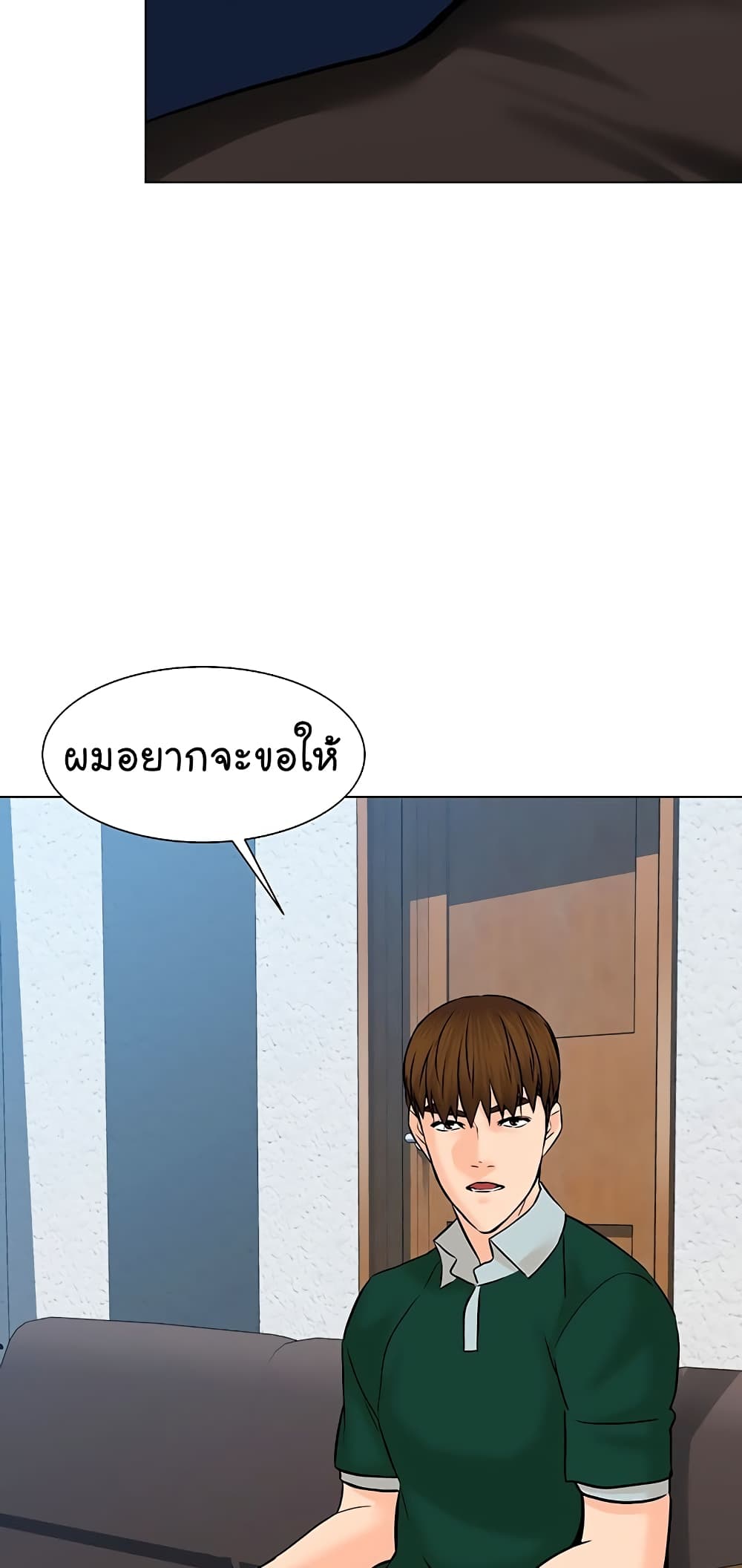 From the Grave and Back เธ•เธญเธเธ—เธตเน 107 (53)