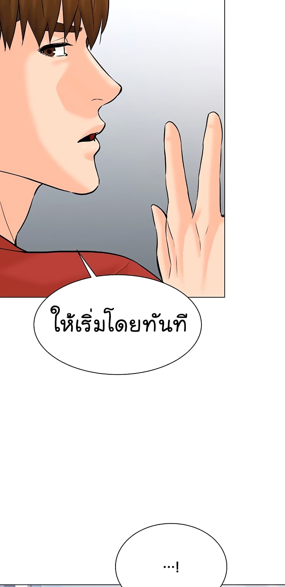 From the Grave and Back เธ•เธญเธเธ—เธตเน 110 (76)