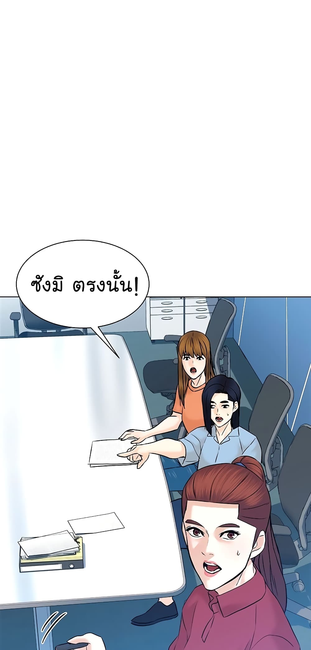 From the Grave and Back เธ•เธญเธเธ—เธตเน 111 (29)