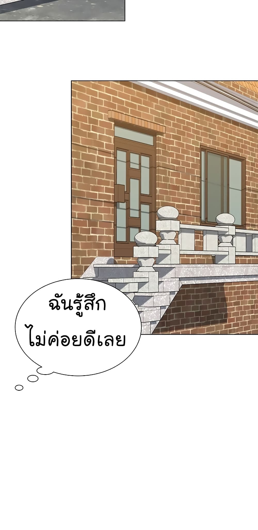 From the Grave and Back เธ•เธญเธเธ—เธตเน 105 (46)