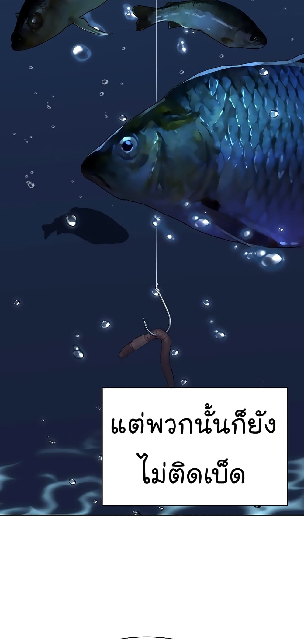 From the Grave and Back เธ•เธญเธเธ—เธตเน 99 (53)