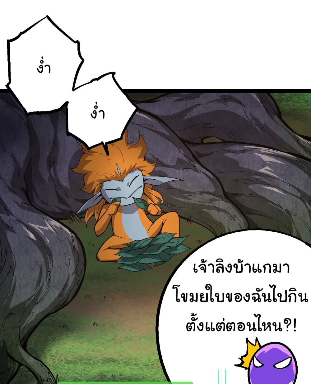 Evolution from the Big Tree เธ•เธญเธเธ—เธตเน 20 (27)