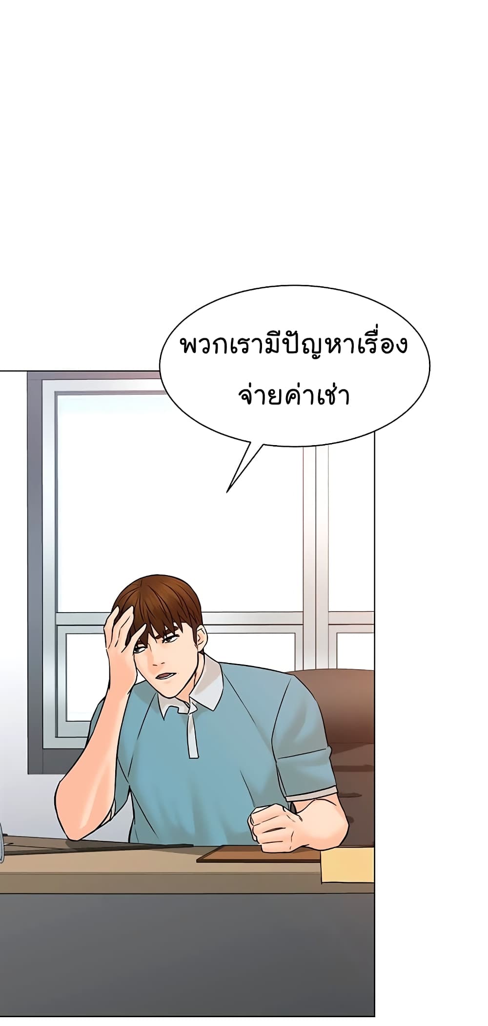 From the Grave and Back เธ•เธญเธเธ—เธตเน 97 (56)