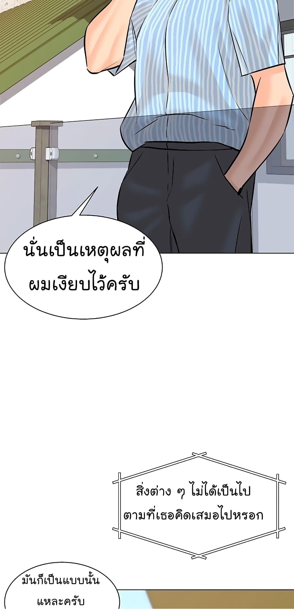 From the Grave and Back เธ•เธญเธเธ—เธตเน 112 (58)