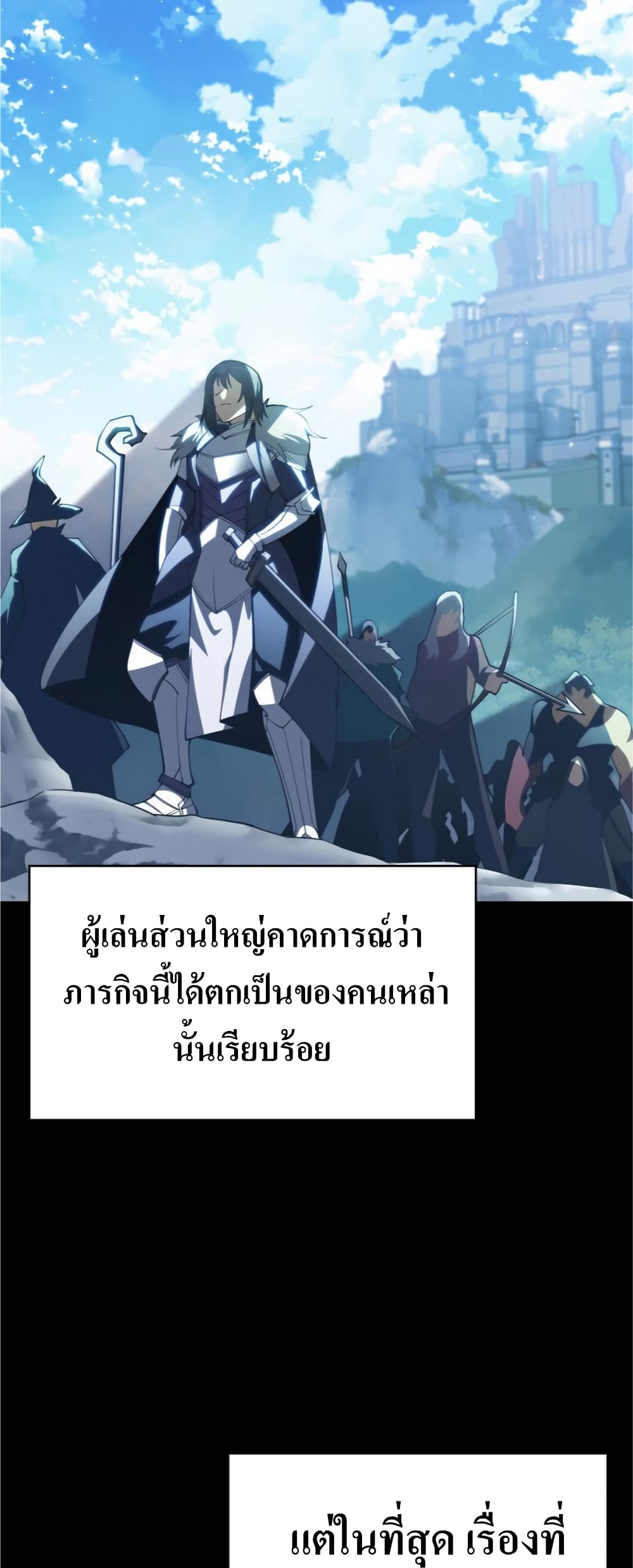 I’m Going to Steal From Today ตอนที่ 6 (41)