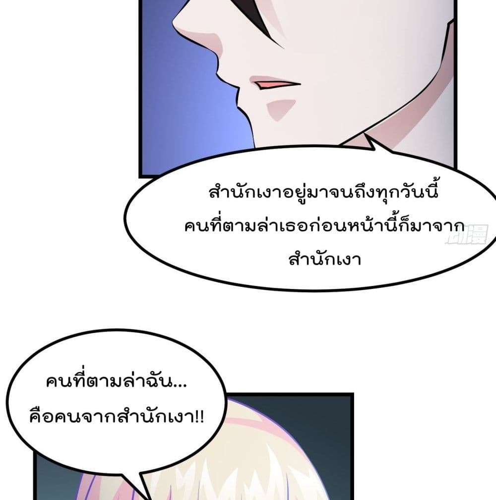 The Legend God King in The City เธ•เธญเธเธ—เธตเน79 (24)