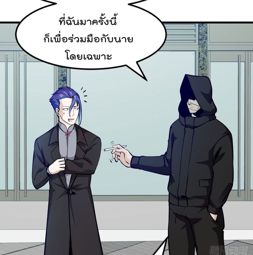 The Legend God King in The City เธ•เธญเธเธ—เธตเน79 (47)