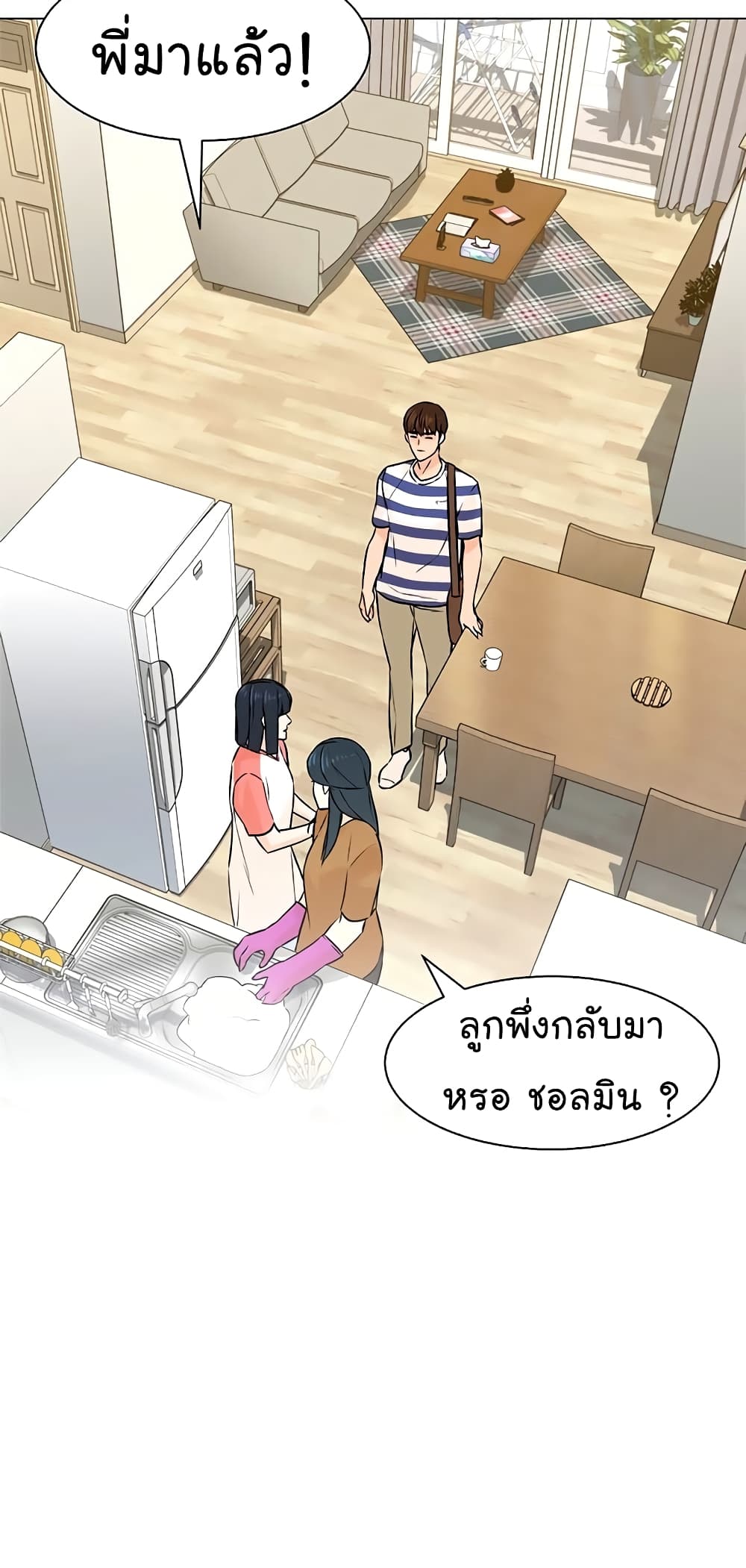 From the Grave and Back เธ•เธญเธเธ—เธตเน 94 (19)