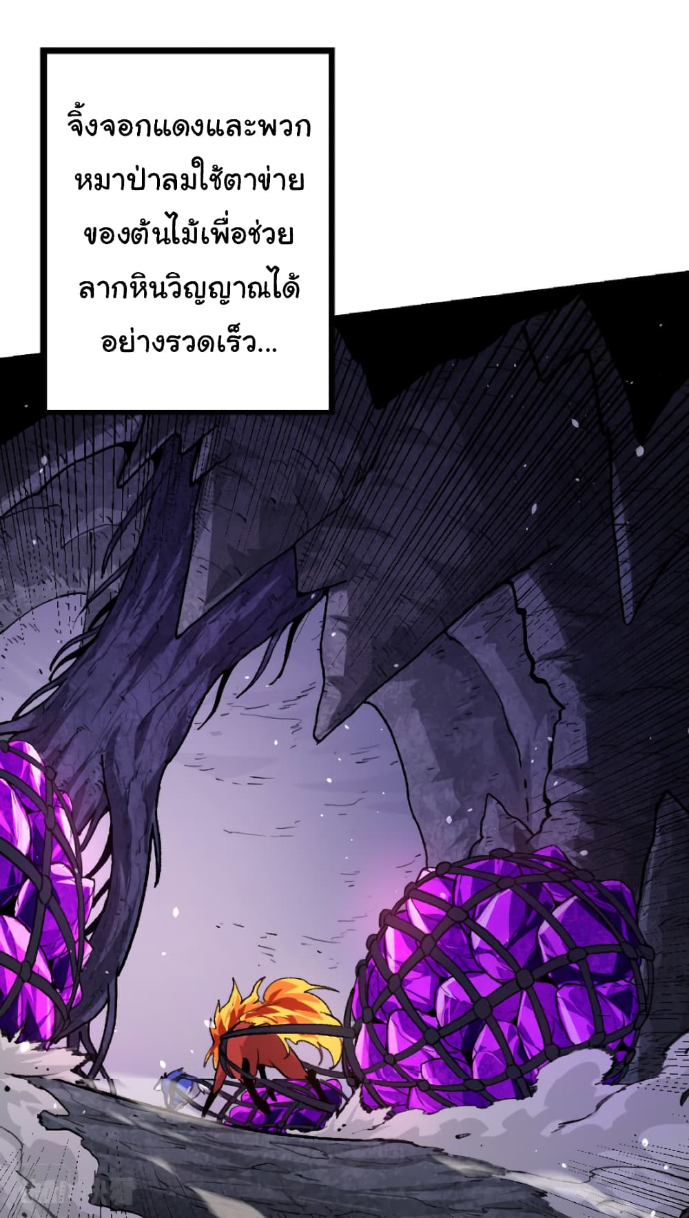 Evolution from the Big Tree เธ•เธญเธเธ—เธตเน 27 (39)