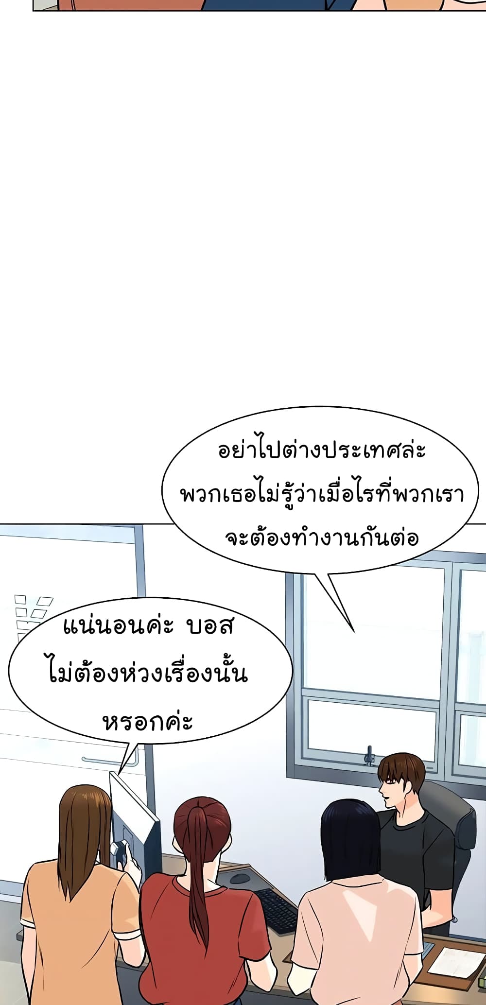 From the Grave and Back เธ•เธญเธเธ—เธตเน 89 (30)