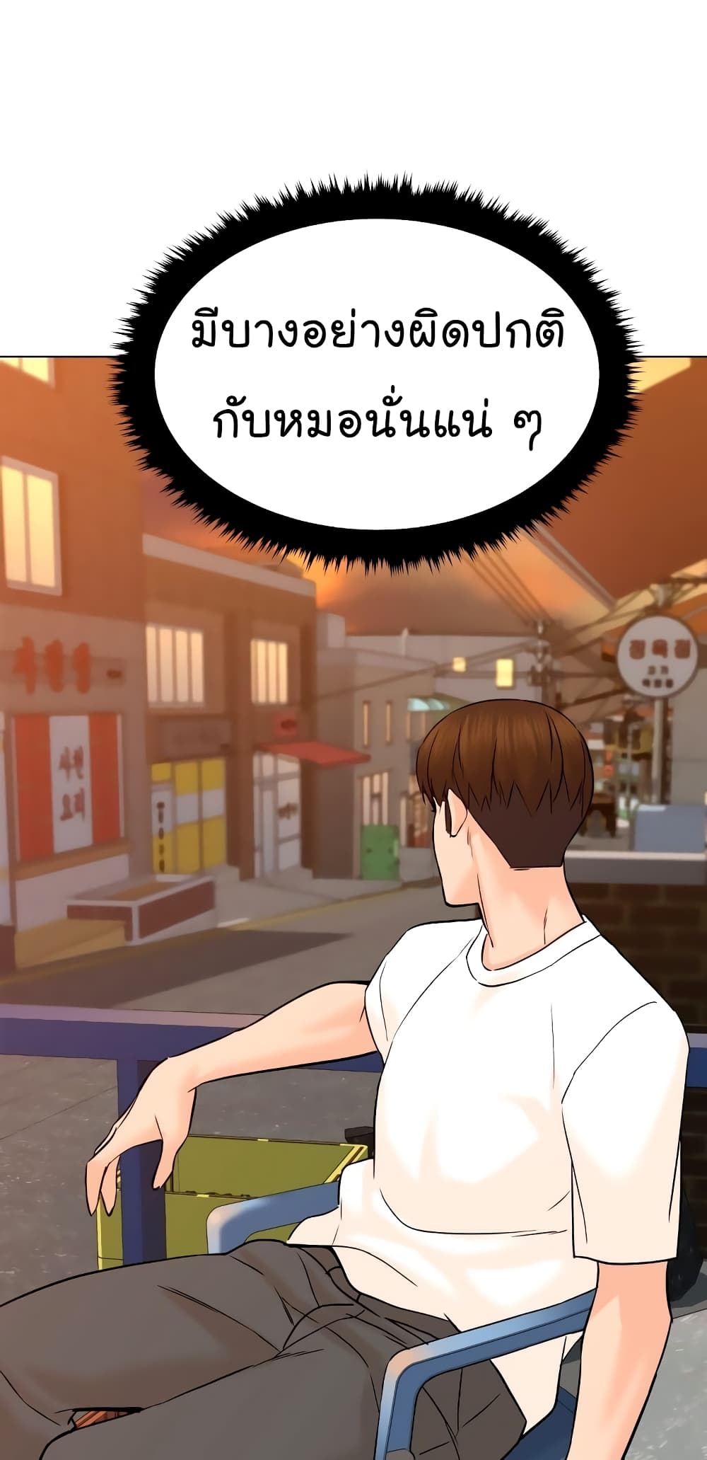 From the Grave and Back เธ•เธญเธเธ—เธตเน 100 (51)