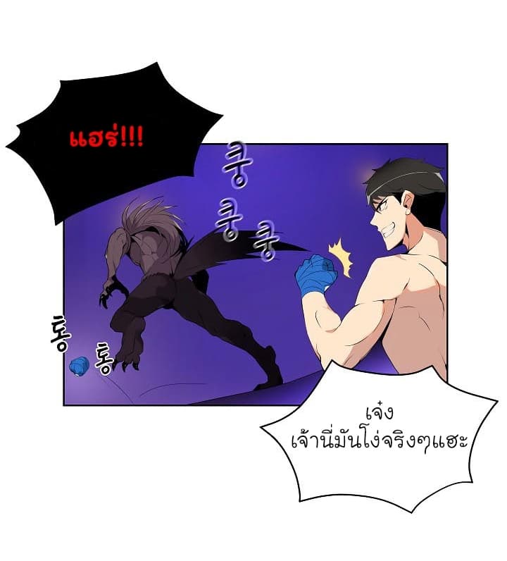 Solo Login เธ•เธญเธเธ—เธตเน 5 (55)