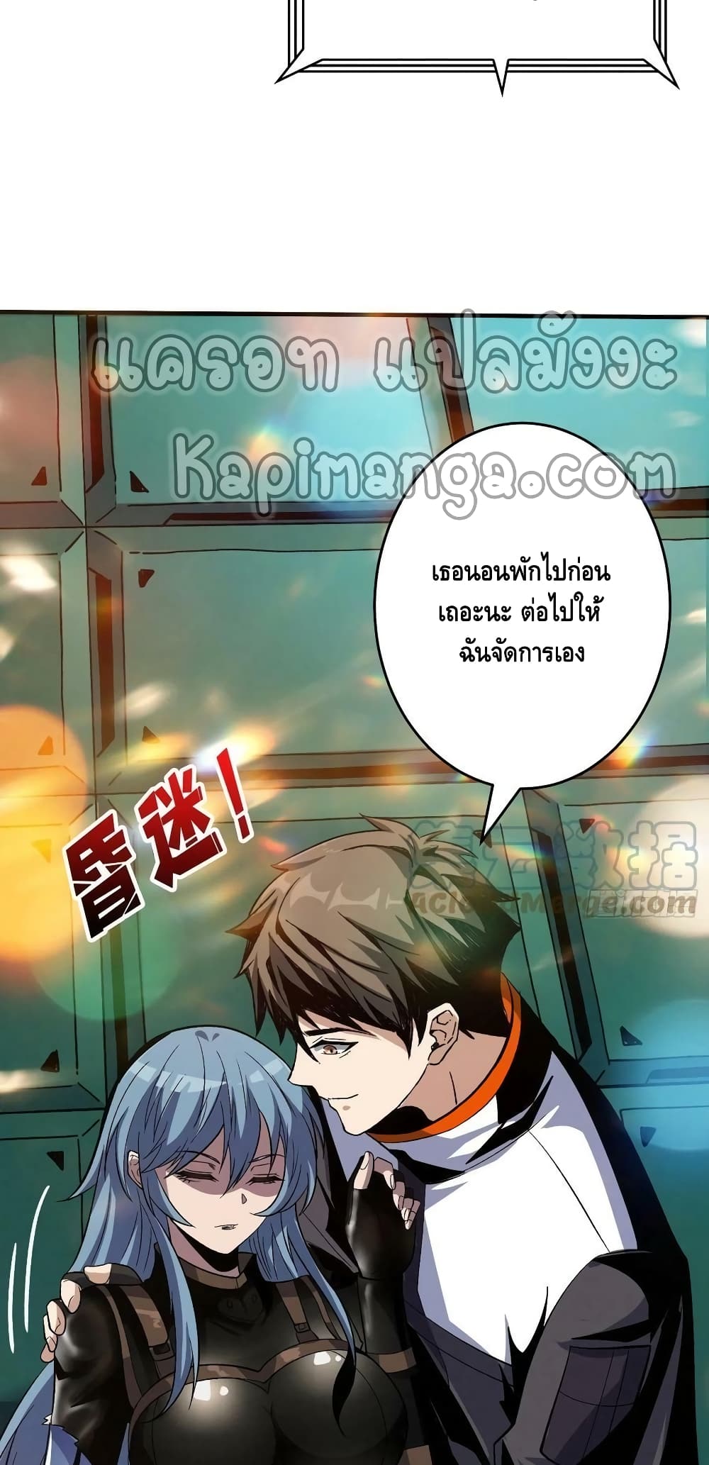 King Account at the Start ตอนที่ 188 (29)