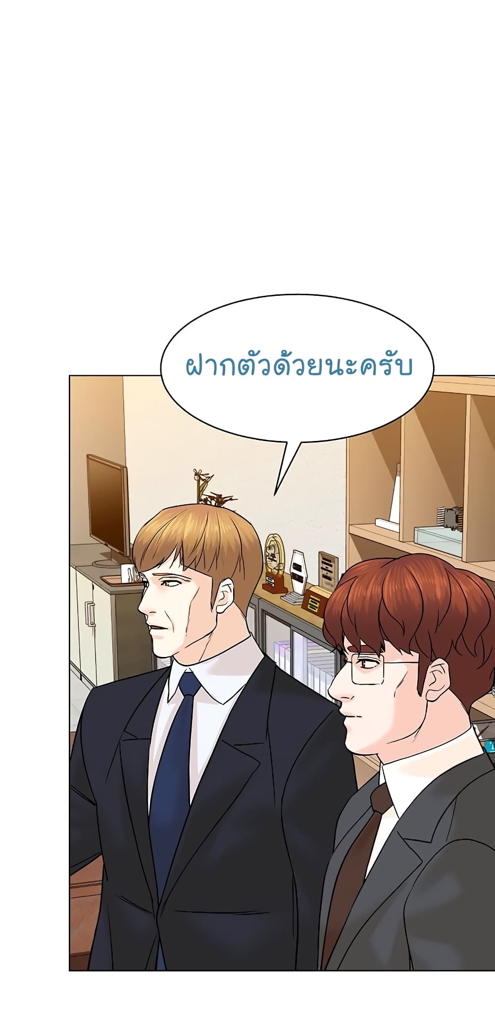 From the Grave and Back เธ•เธญเธเธ—เธตเน 88 (28)