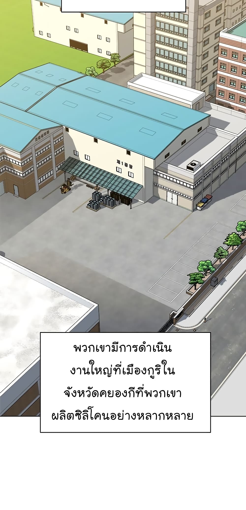 From the Grave and Back เธ•เธญเธเธ—เธตเน 104 (63)