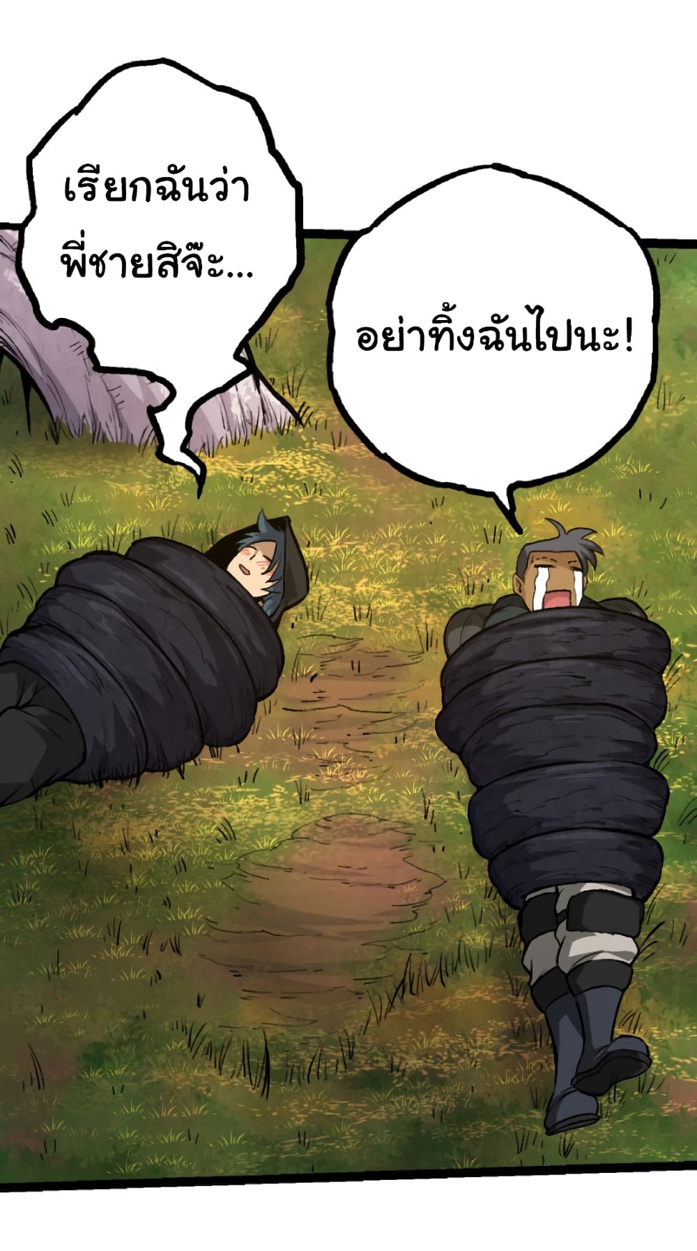 Evolution from the Big Tree เธ•เธญเธเธ—เธตเน 30 (18)