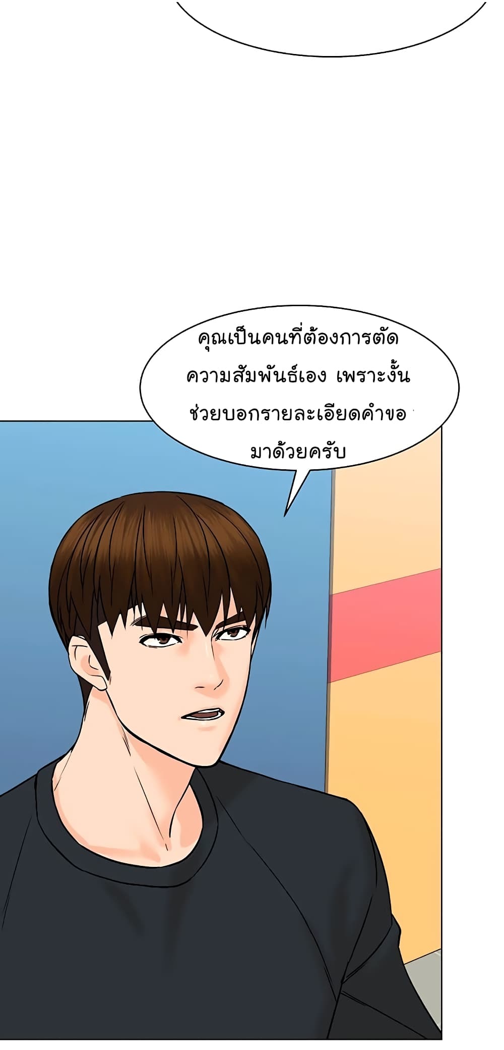 From the Grave and Back เธ•เธญเธเธ—เธตเน 90 (18)