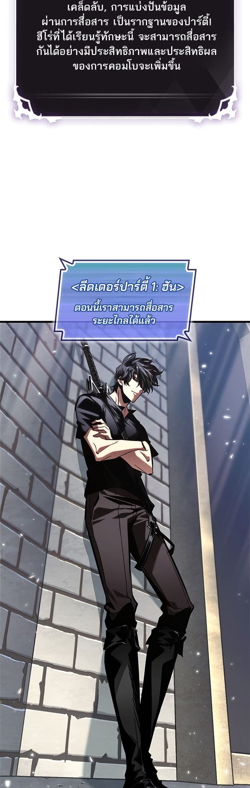 Pick Me Up, Infinite Gacha 101 12