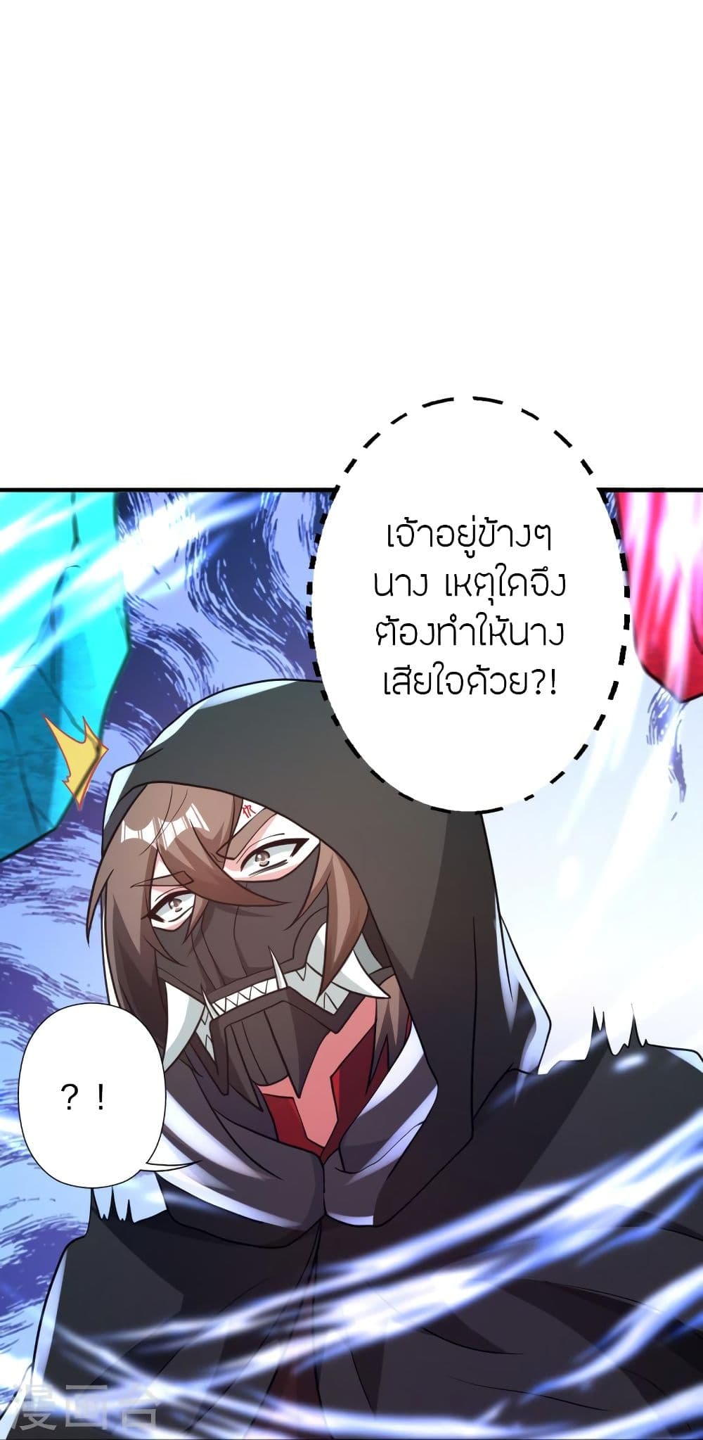 Banished Disciple’s Counterattack ตอนที่ 349 (53)