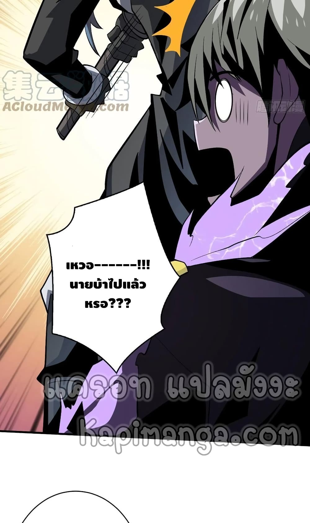 King Account at the Start ตอนที่ 165 (28)