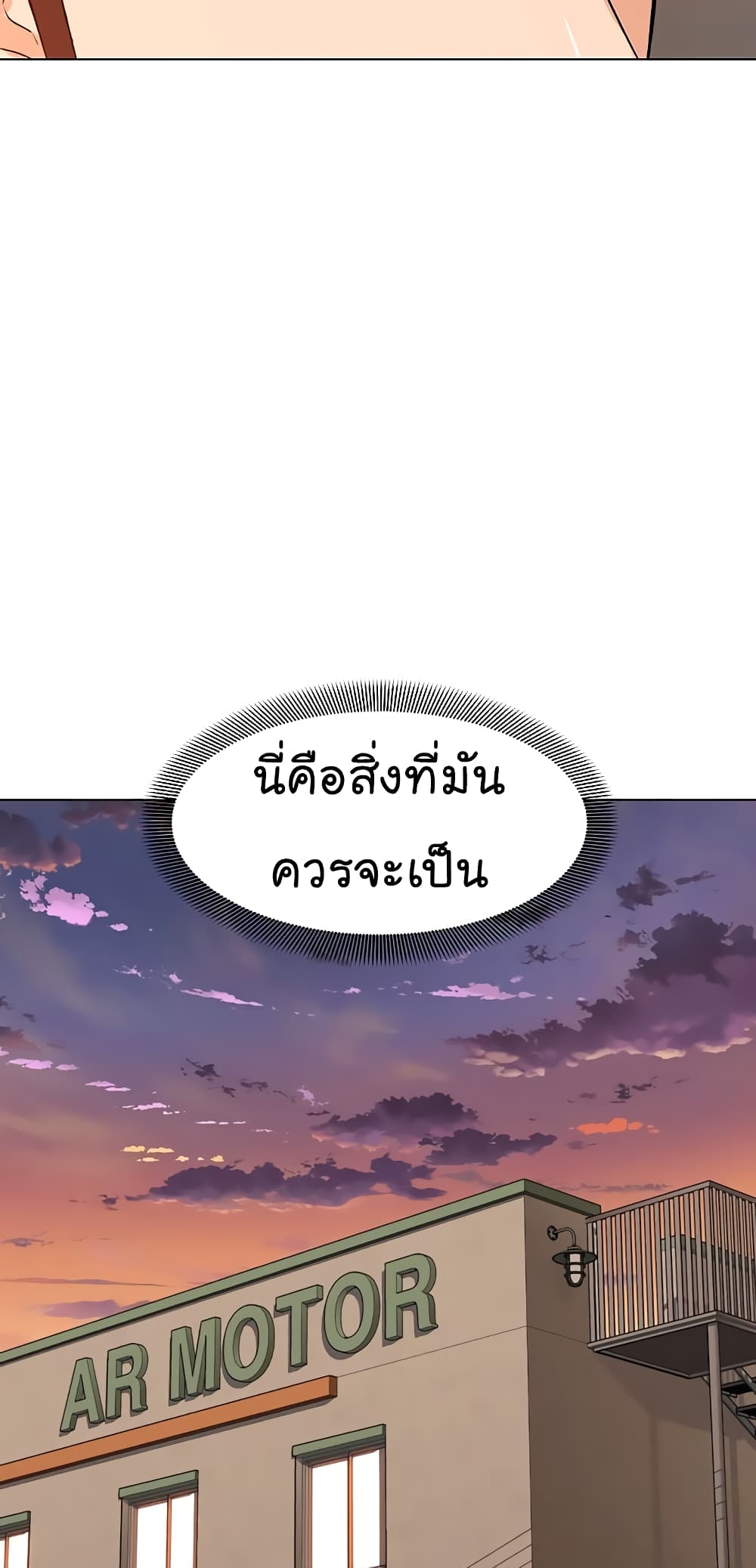 From the Grave and Back เธ•เธญเธเธ—เธตเน 88 (57)
