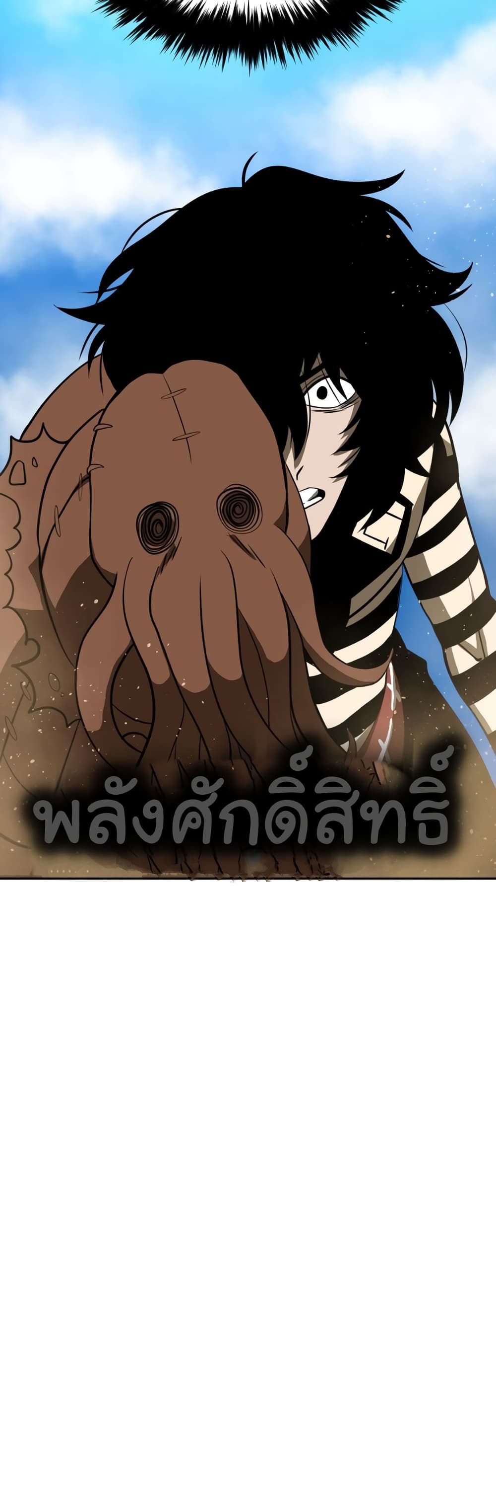 God Game เธ•เธญเธเธ—เธตเน 33 (41)