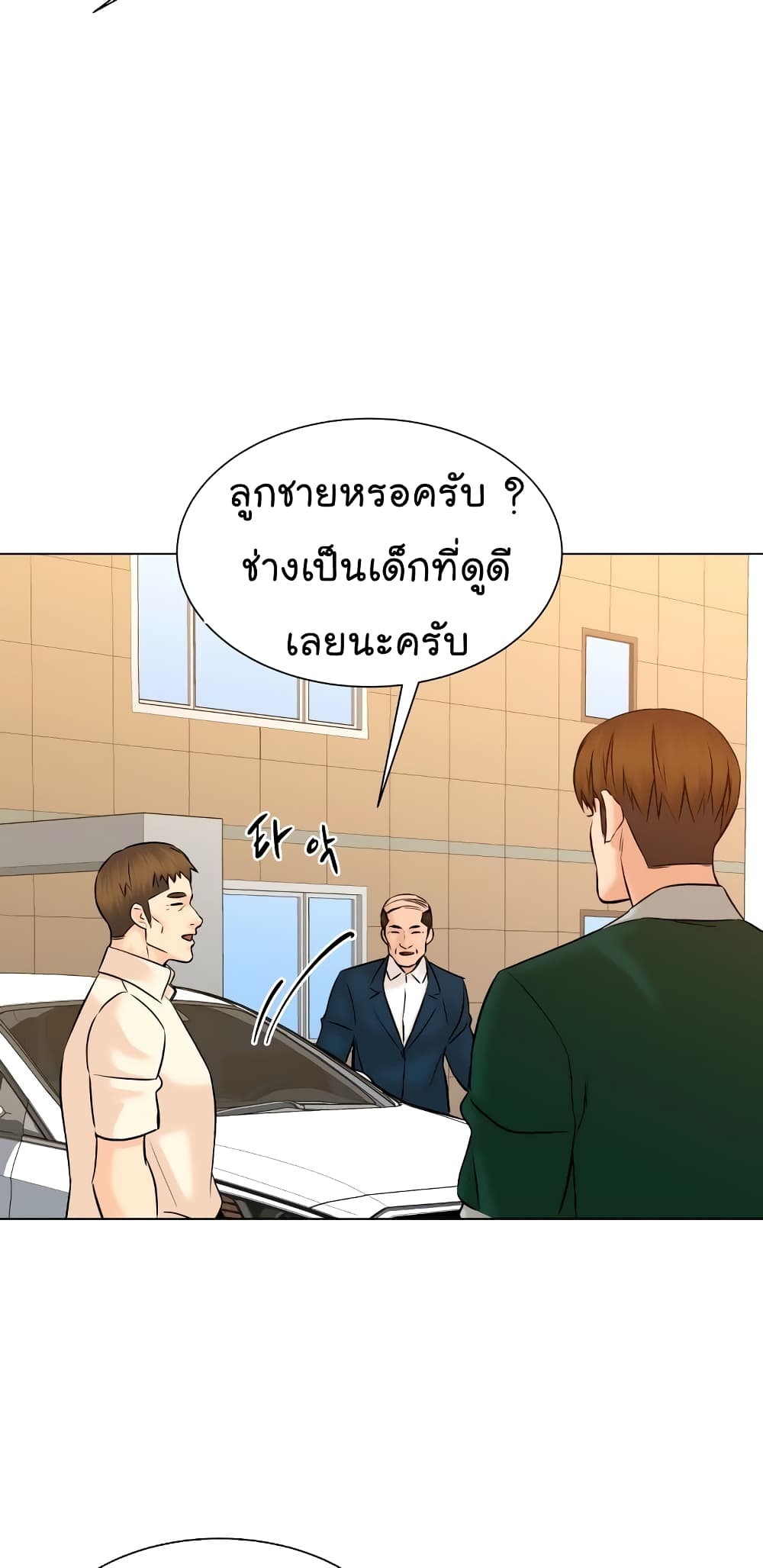 From the Grave and Back เธ•เธญเธเธ—เธตเน 105 (51)