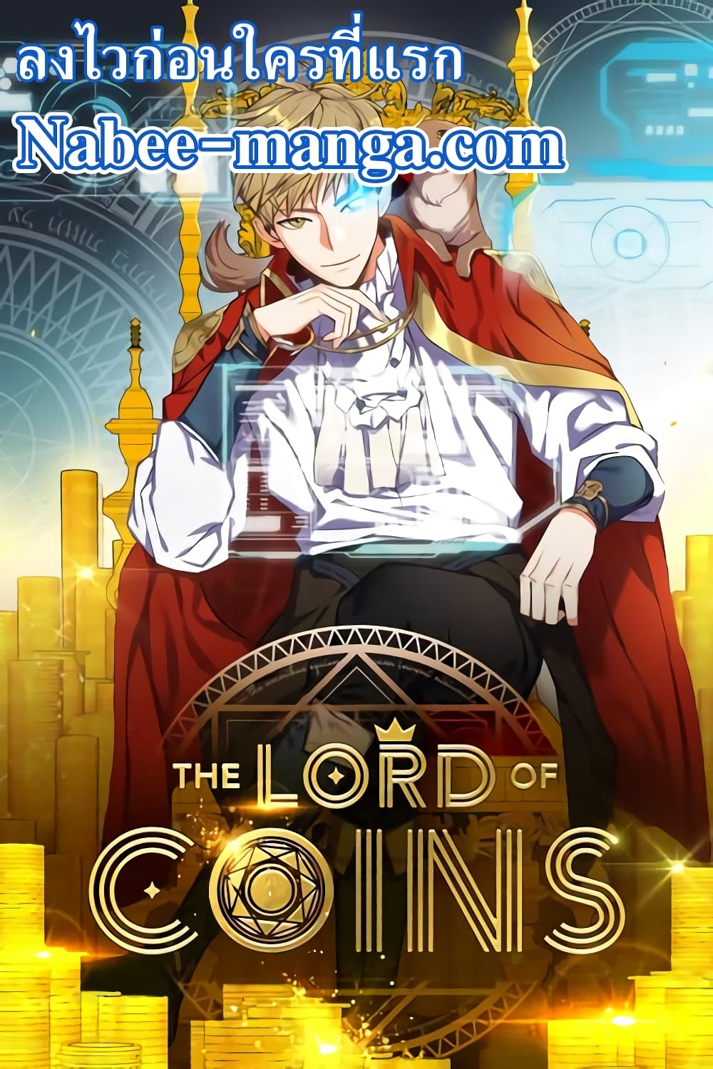 Lordโ€s Gold Coins 35 001