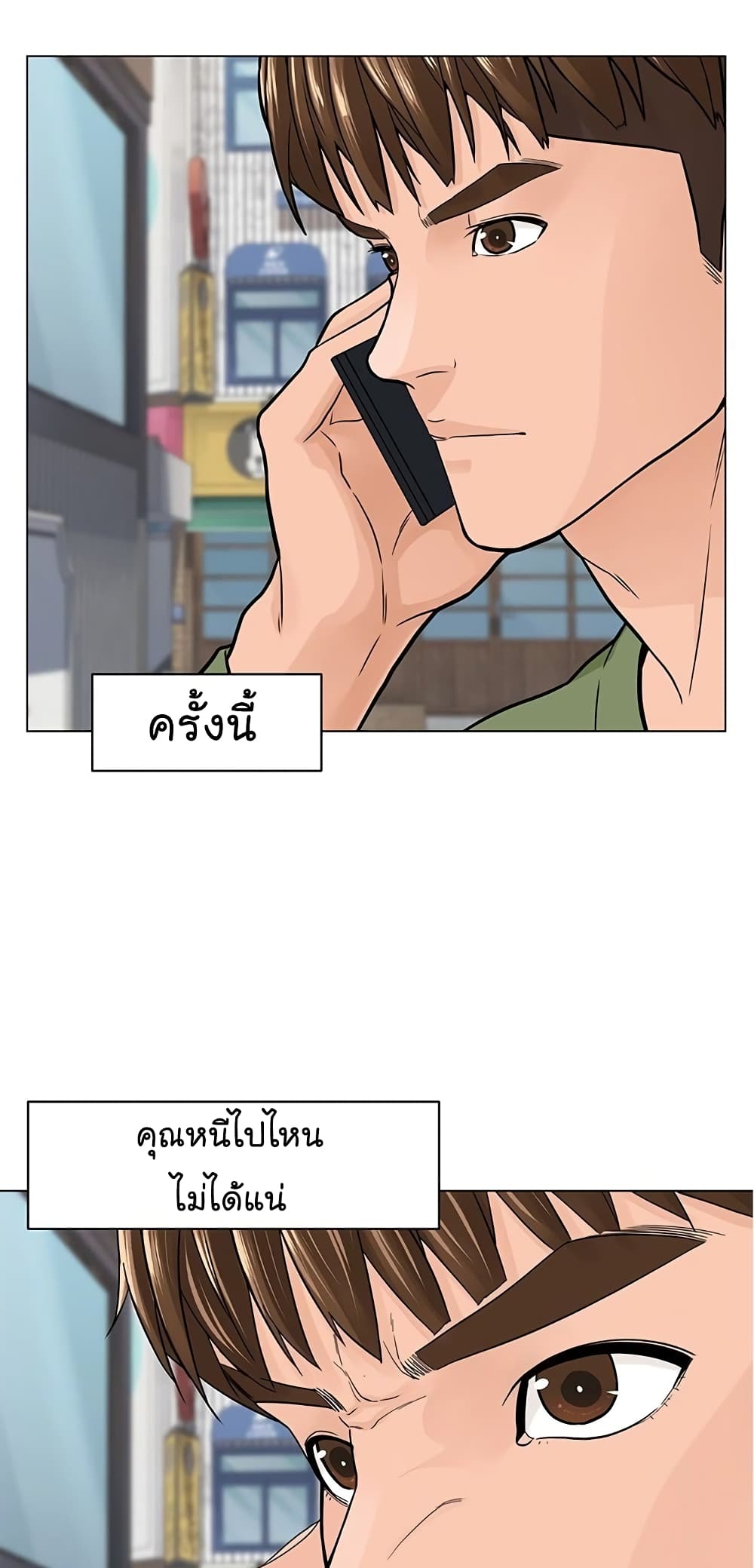 From the Grave and Back เธ•เธญเธเธ—เธตเน 7 (22)