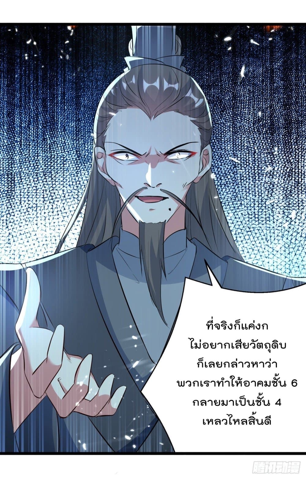 Emperor LingTian 166 (17)