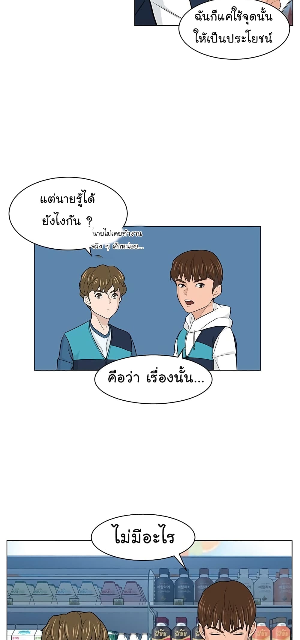 From the Grave and Back เธ•เธญเธเธ—เธตเน 7 (5)