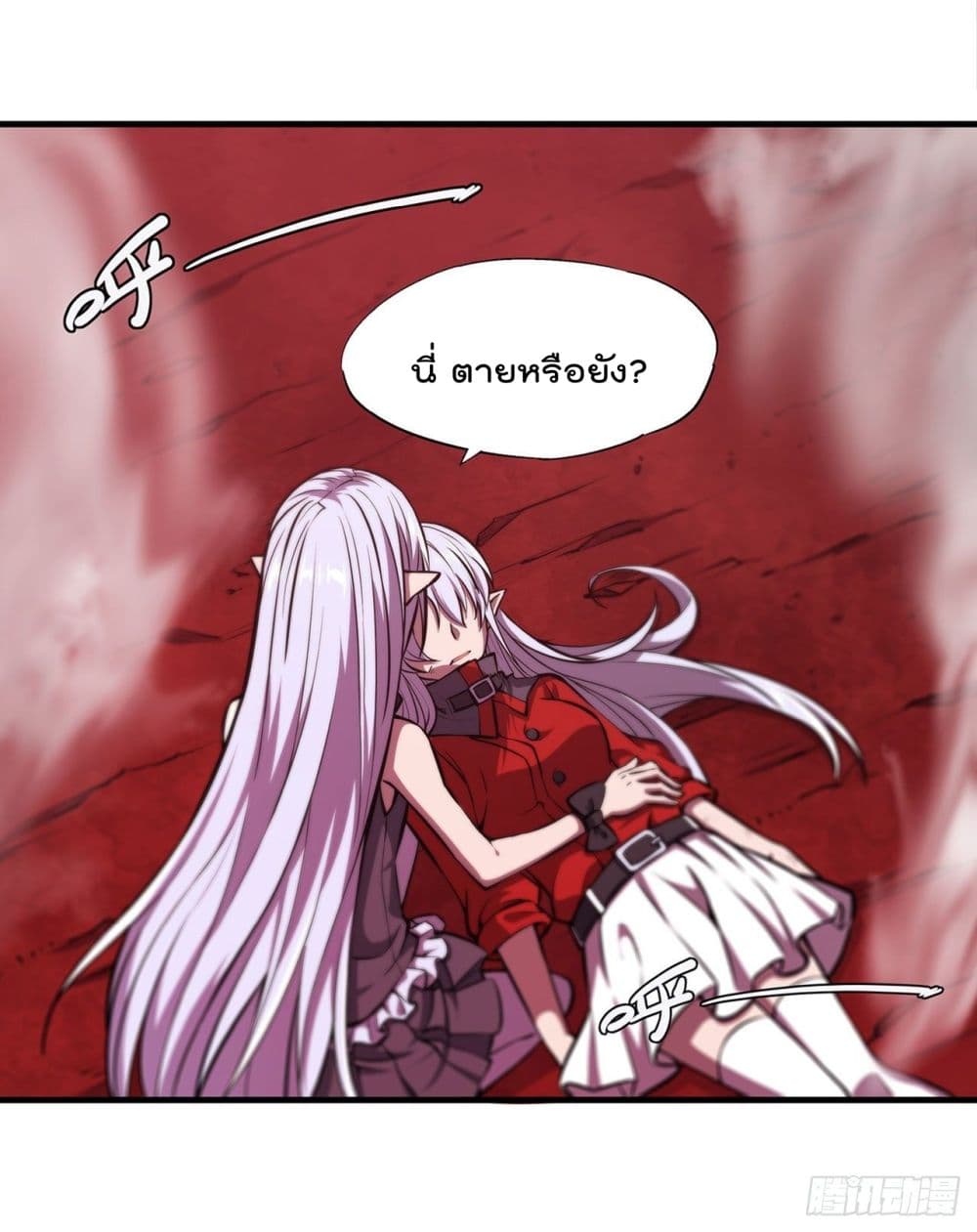 The Strongest Knight Become To Lolicon Vampire 160 (43)