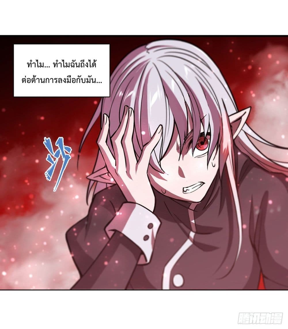 The Strongest Knight Become To Lolicon Vampire 160 (12)